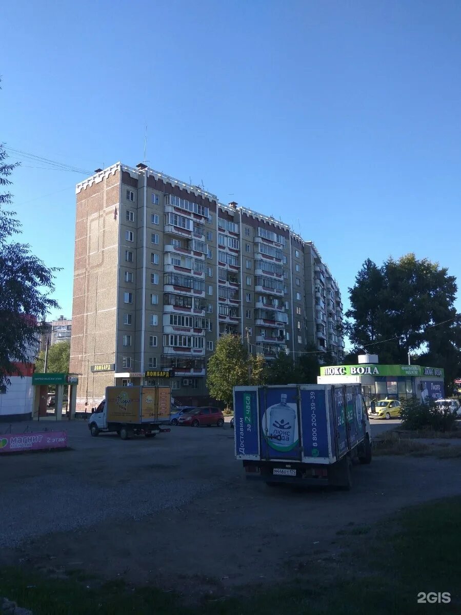 Победа ул героев танкограда 75 фото Героев танкограда - найдено 83 картинок