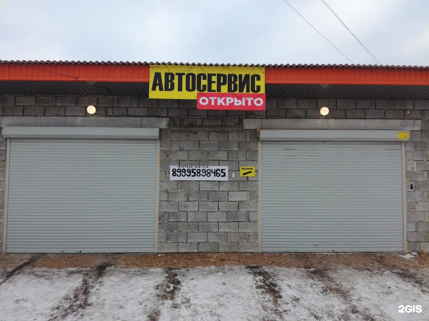 Победа ул героев танкограда 75 фото Garage motors, автосервис, улица Героев Танкограда, 24п к2, Челябинск - 2ГИС