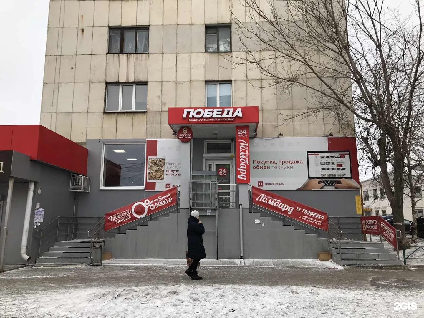 Победа ул героев танкограда 75 фото Победа челябинск фото YugNash.ru