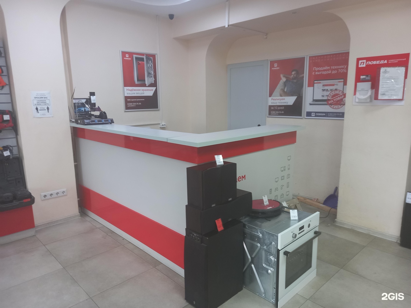 Победа ул имени калинина 333 фото Victory, commission store Krasnodar, Kalinina, 333 - телефон, адрес, контакты, н
