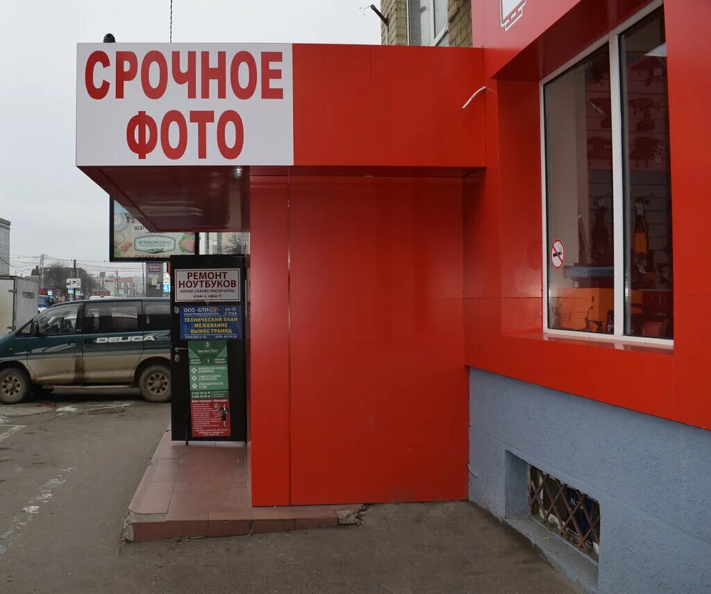 Победа ул имени калинина 333 фото Бюро переводов Краснодар, бюро переводов, ул. имени Калинина, 333, Краснодар - Я
