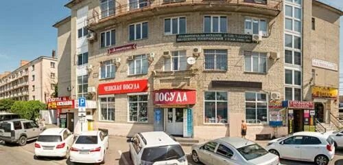 Победа ул имени калинина 333 фото Панорама: Победа, комиссионный магазин, ул. имени Калинина, 333, Краснодар, Росс