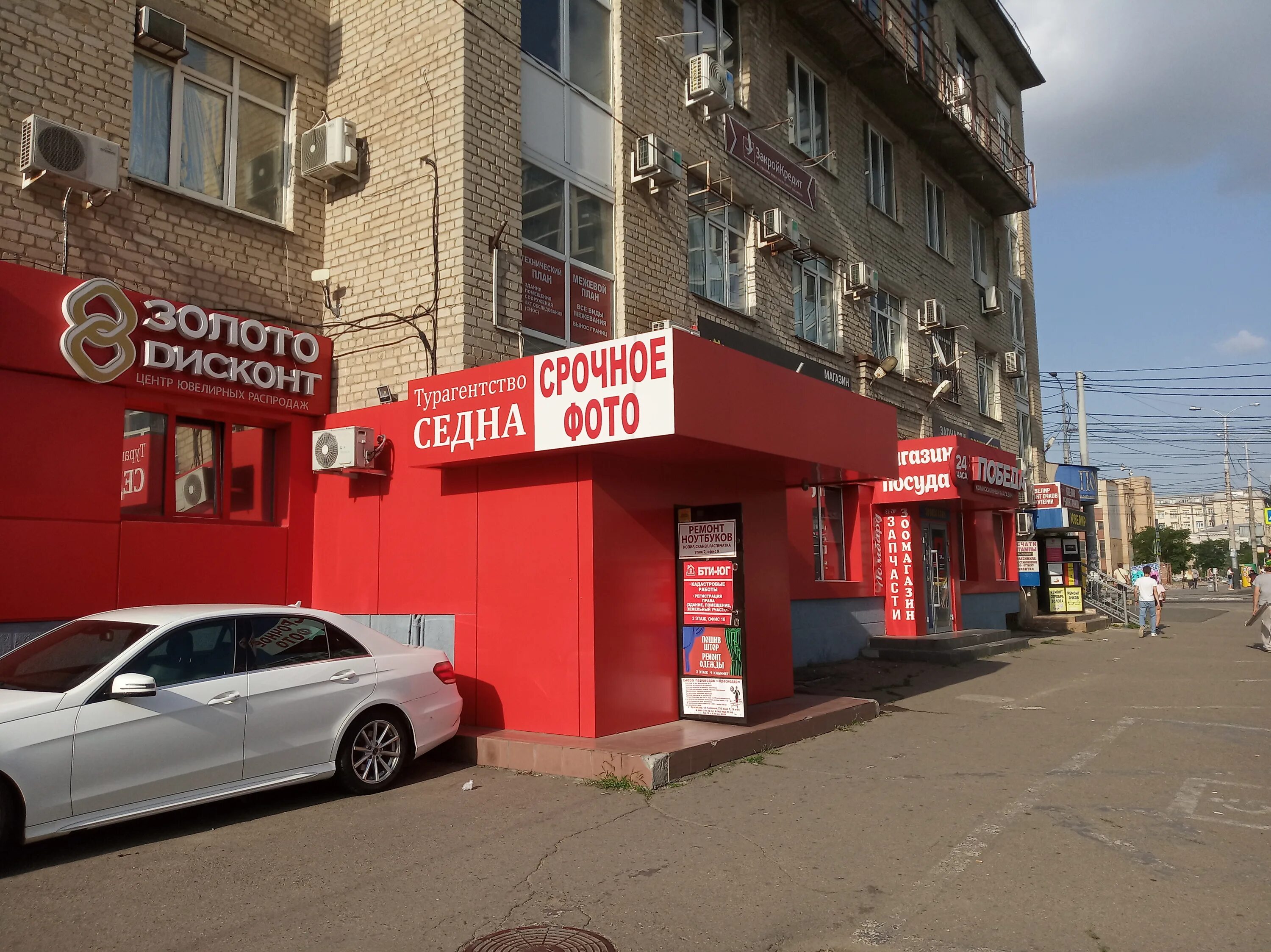 Победа ул имени калинина 333 краснодар фото Laptop-Master, computer repairs and services, Krasnodar, Kalinin Street, 333 - Y