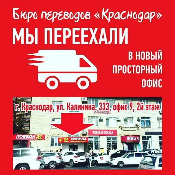 Победа ул имени калинина 333 краснодар фото Татьяна Крайнюк: записи профиля ВКонтакте