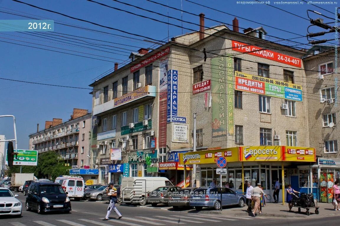 Победа ул имени калинина 333 краснодар фото Больше не работает: Л-Вит, юридические услуги, Краснодар, улица имени Калинина, 