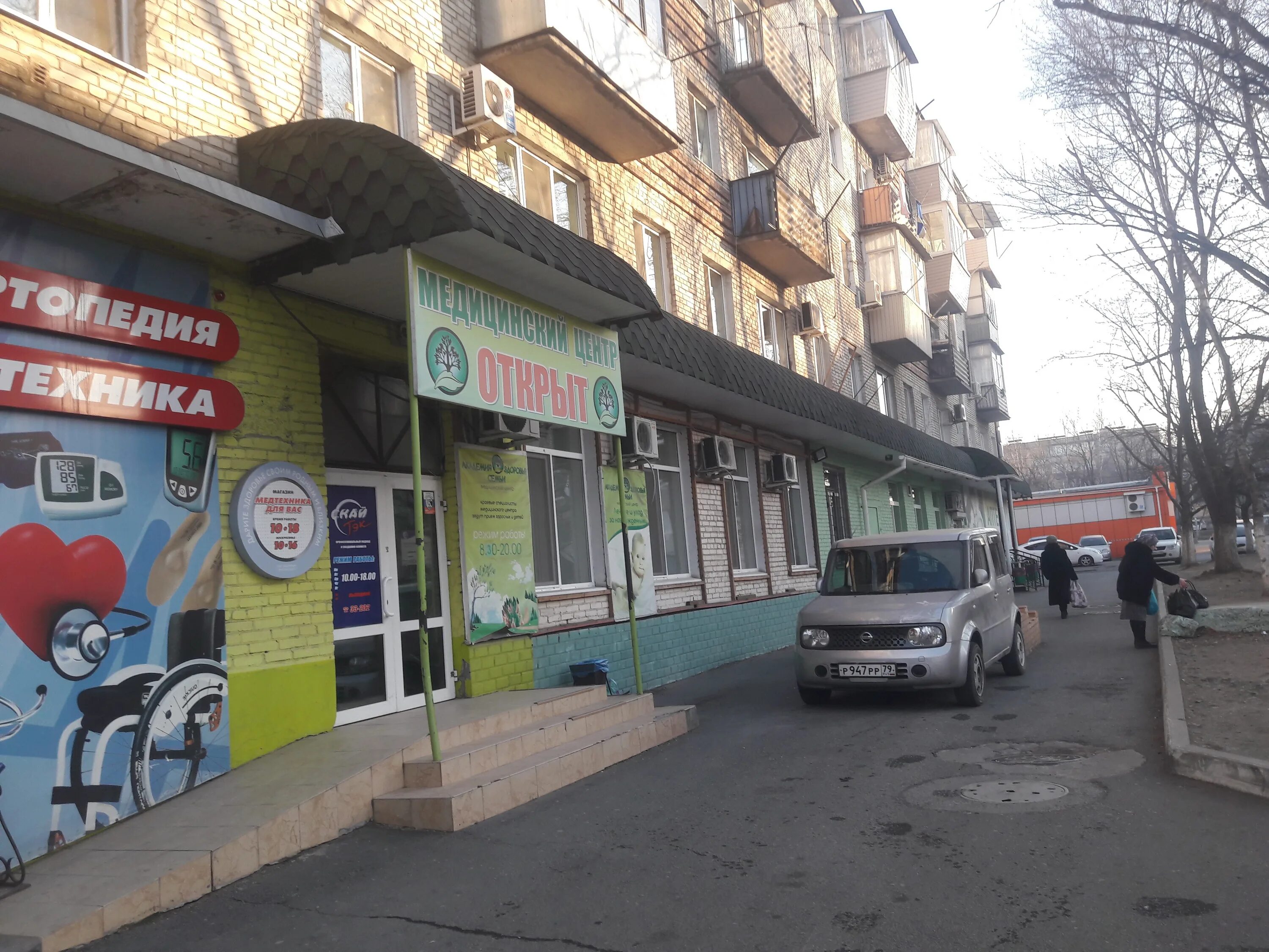 Победа ул кирова 2 фото Панорама: Медтехника для Вас, медицинское оборудование, медтехника, ул. Кирова, 