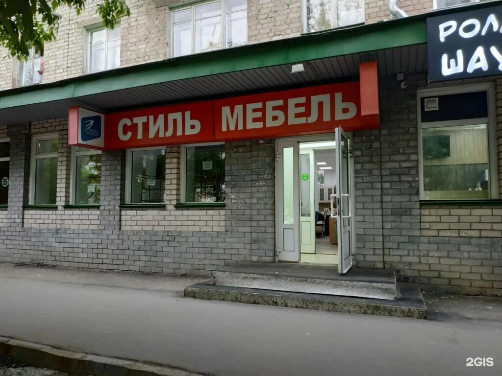 Победа ул кирова 2 фото Магазин мебели Стиль на Подгорной улице, 2 в Кирове - отзывы, цены, адрес, телеф