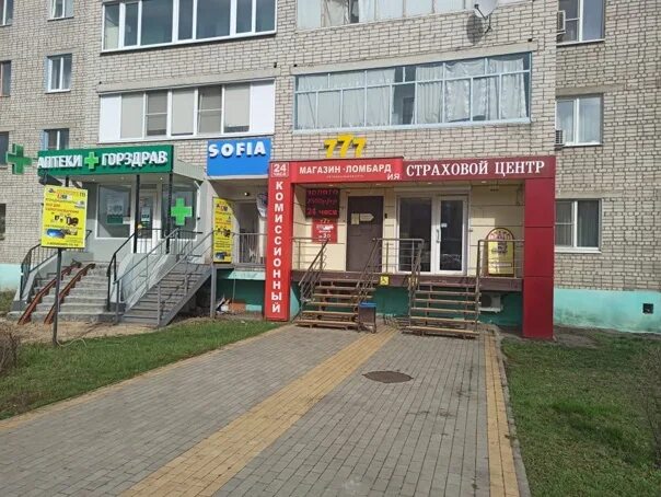 Победа ул кирова 2 фото Страховой центр "Лидер" переехали с рыночного киоска "каско ОСАГО" в дом напроти