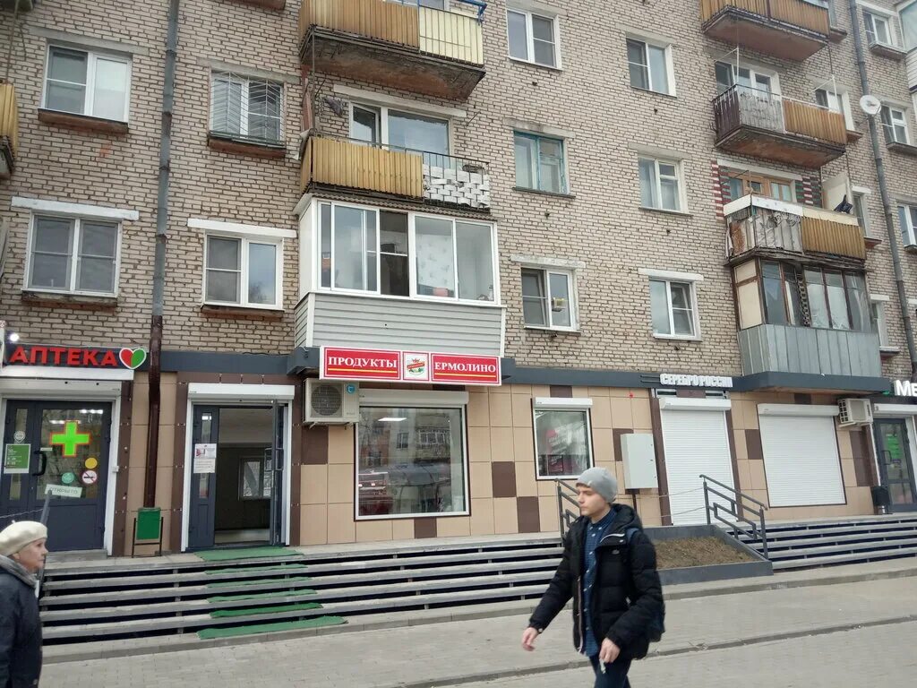 Победа ул кирова 2 фото Ермолино, магазин продуктов, ул. Победы, 3, корп. 1, Электросталь - Яндекс Карты