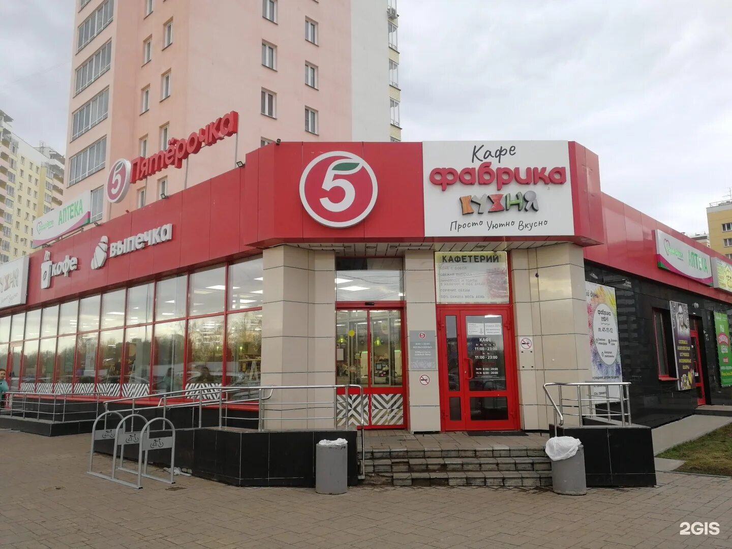 Победа ул кирова 2 фото К2 киров