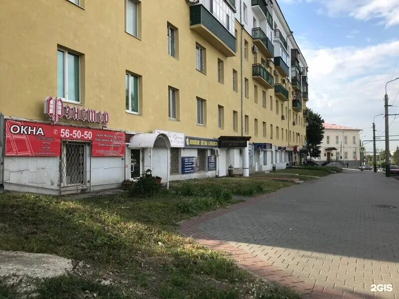 Победа ул кирова 2 фото Кирова 2 контакты