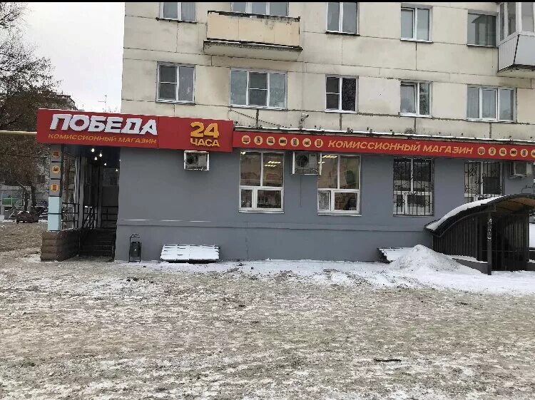 Победа ул кирова 2 фото Pobeda, thrift store, Chelyabinsk, ulitsa Kirova, 2 - Yandex Maps