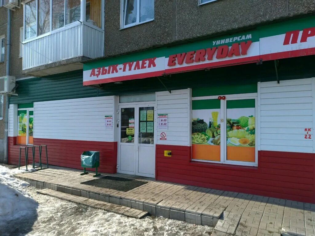 Победа ул кирова 2 фото Panorama: Everyday, supermarket, Ufa, Pobedy Street, 9 - Yandex Maps