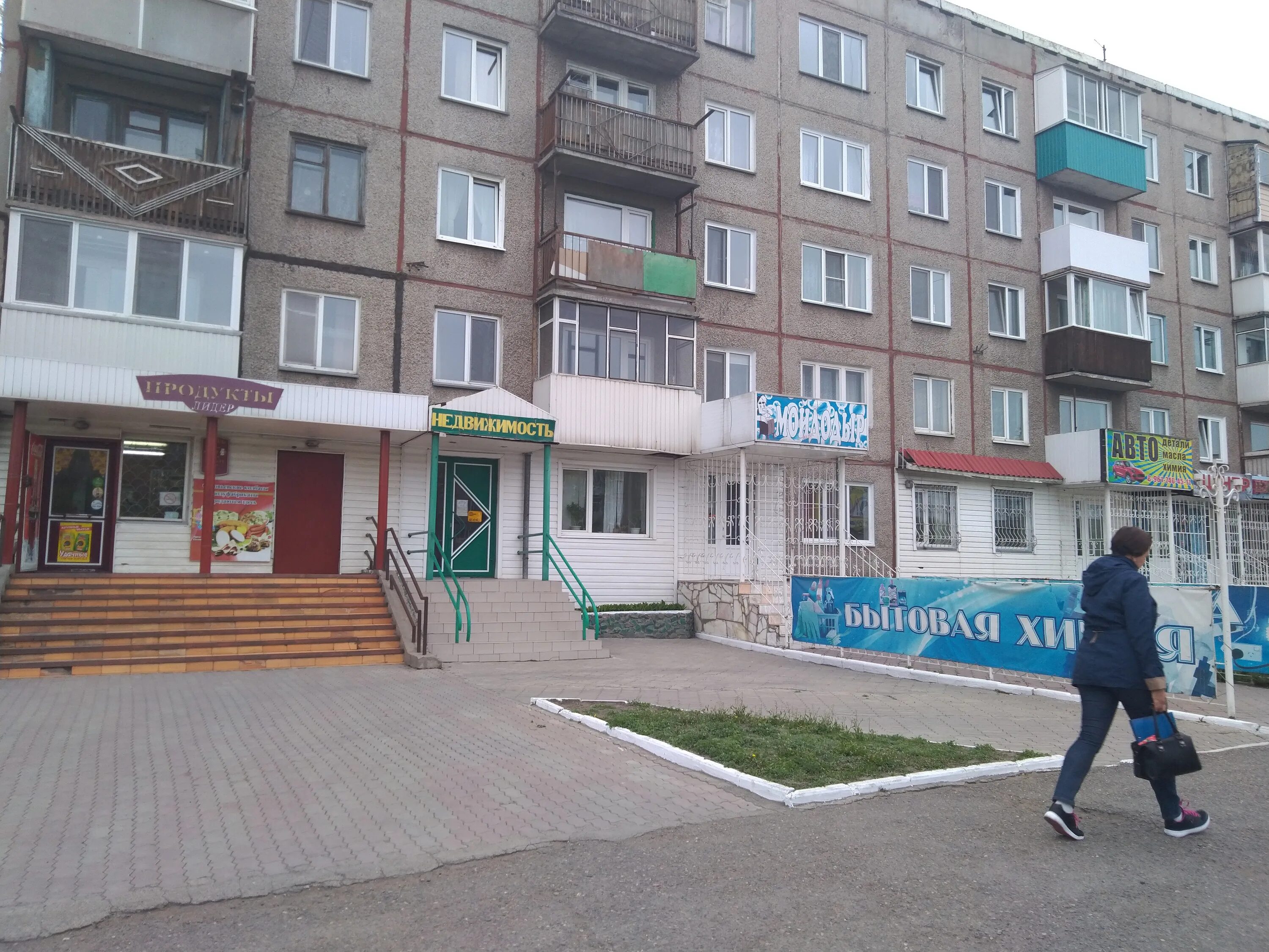 Победа ул космонавтов 19 фото Временно не работает: Мойдодыр, магазин хозтоваров и бытовой химии, Республика Х