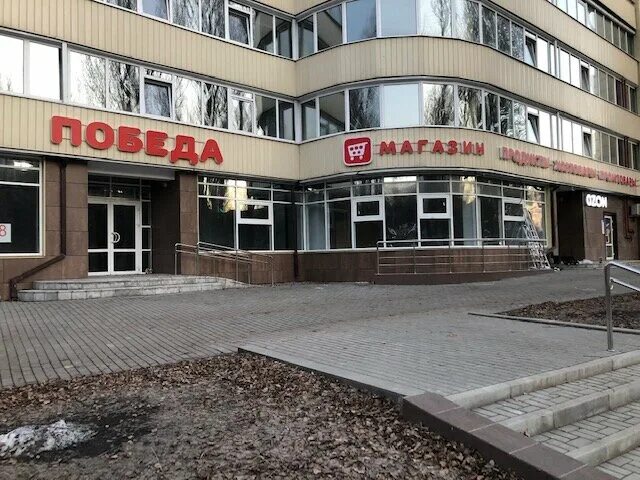 Победа ул космонавтов 19 фото Продсклад Победа, grocery store, Lipetsk, Kosmonavtov Street, с37Б - Yandex Maps