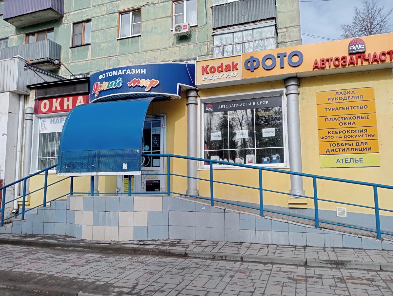 Победа ул космонавтов 19 фото Отзывы об "Яркий мир", Липецк, улица Космонавтов, 52 - Яндекс Карты