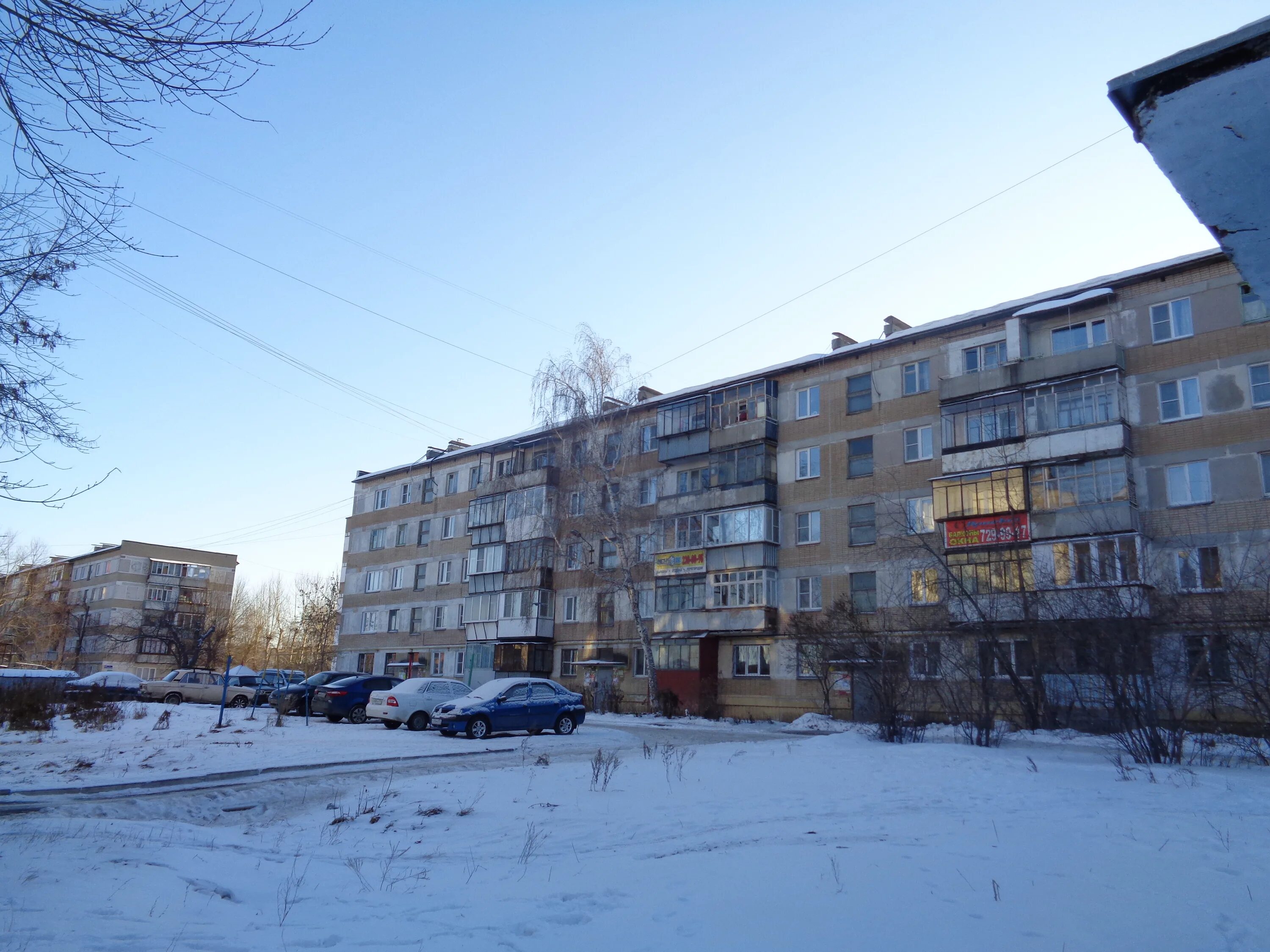 Победа ул красного урала 10 челябинск фото ул. Красного Урала, 5 - Челябинск