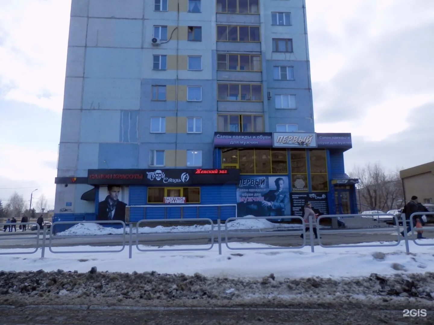 Победа ул красного урала 10 челябинск фото Картинки ЧЕЛЯБИНСК УЛИЦА КРАСНЫЙ УРАЛ