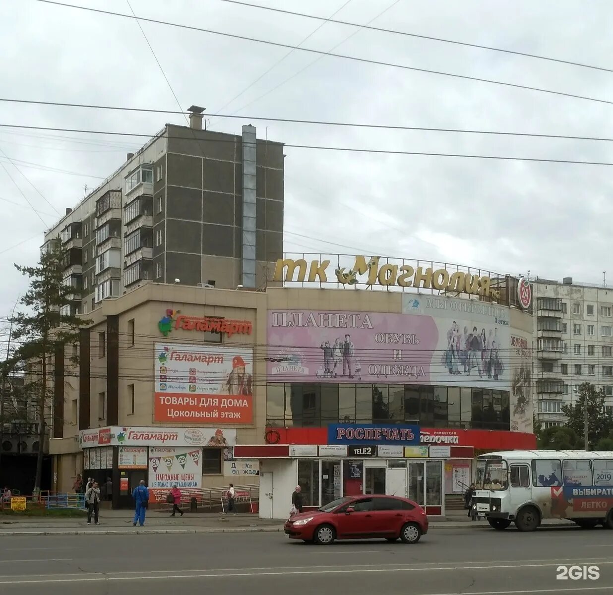 Победа ул красного урала 10 челябинск фото Картинки ЧЕЛЯБИНСК УЛИЦА КРАСНЫЙ УРАЛ