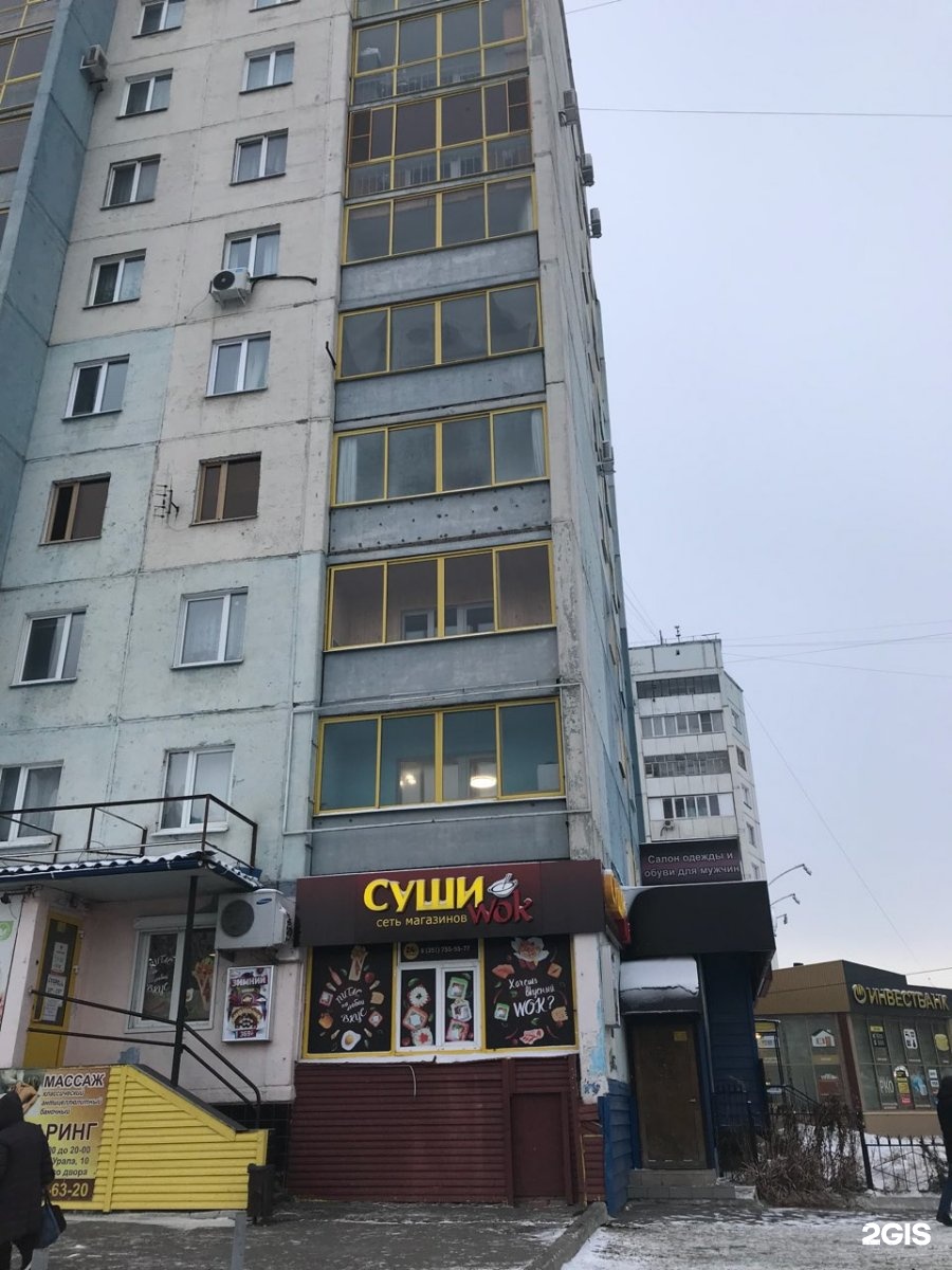 Победа ул красного урала 10 челябинск фото Уральская 10