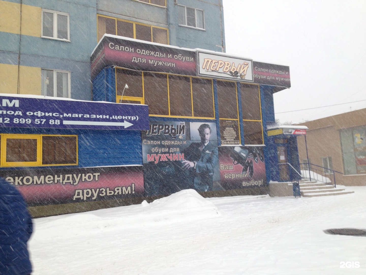 Победа ул красного урала 10 челябинск фото Красного урала 10 челябинск