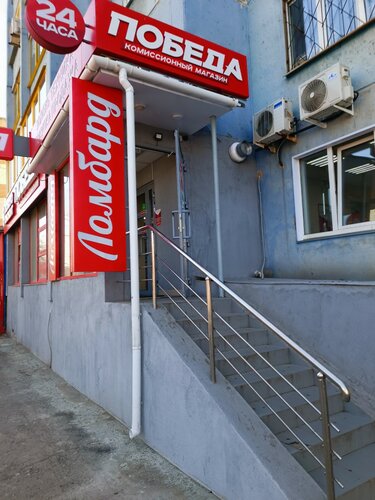 Победа ул красного урала 10 челябинск фото Panorama: Победа, thrift store, Chelyabinsk, ulitsa Krasnogo Urala, 10 - Yandex 