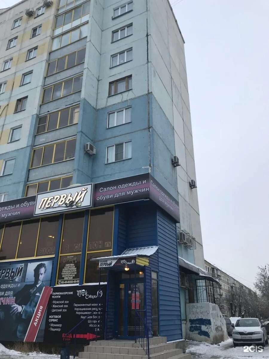 Победа ул красного урала 10 фото Красного урала 3 женская
