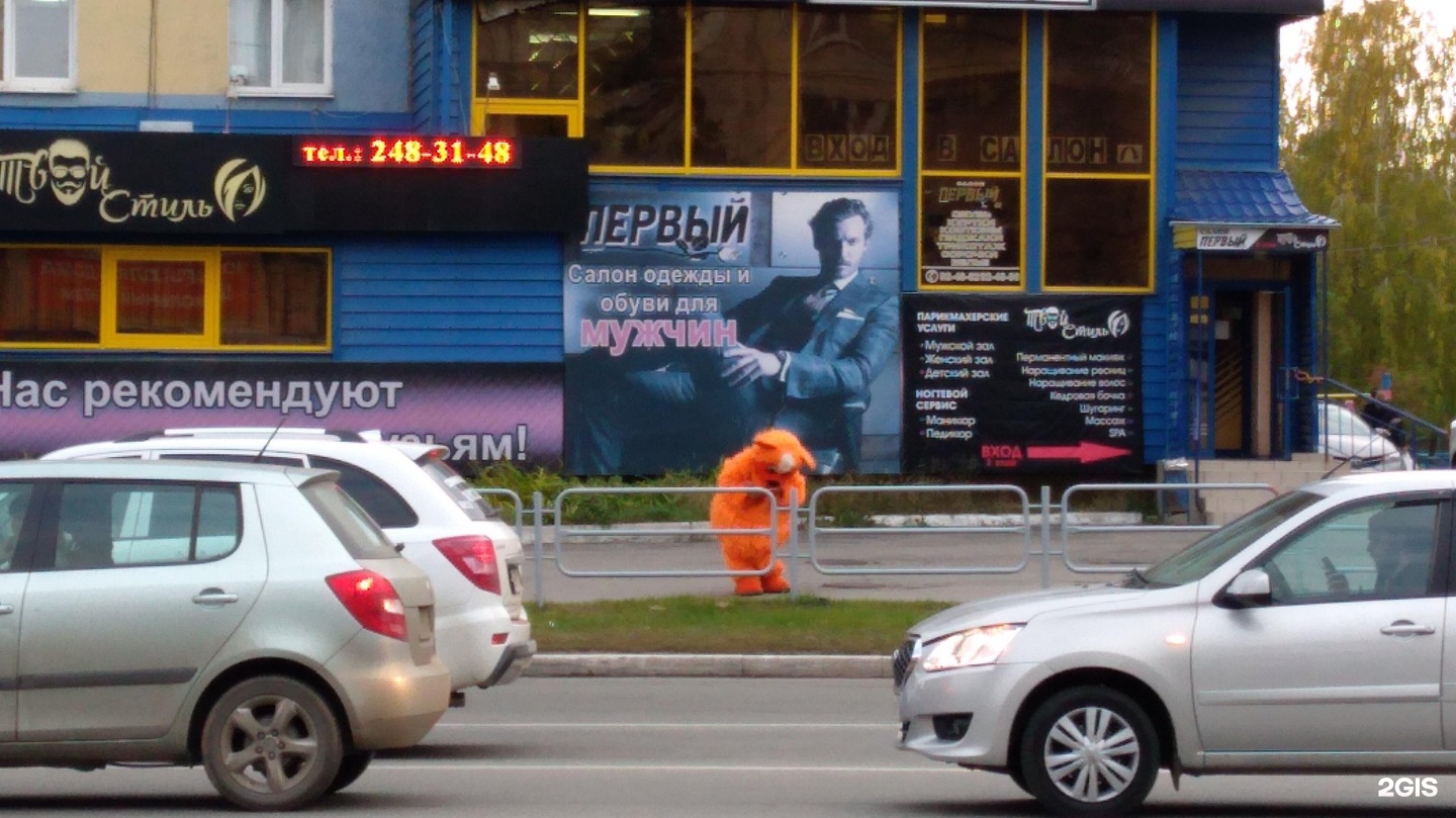 Победа ул красного урала 10 фото Уральская 10