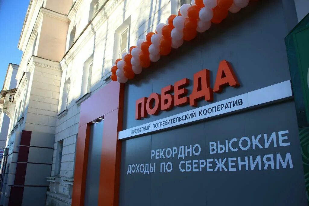 Победа ул ленина 7 фото Permanently closed: Pk Pobeda, microfinance institution, Sverdlovsk Region, Sero