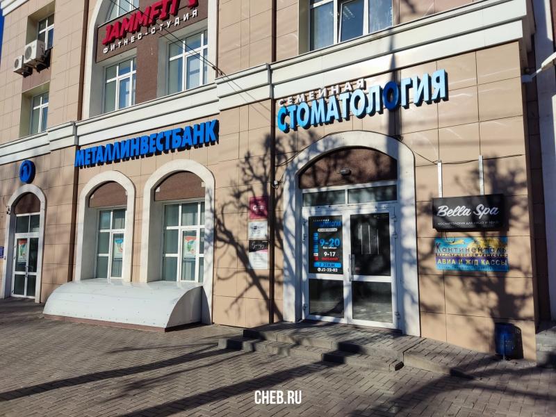 Победа ул ленина 7 фото Агентство путешествий "Четыре сезона" - Чебоксары, пр. Ленина, 7