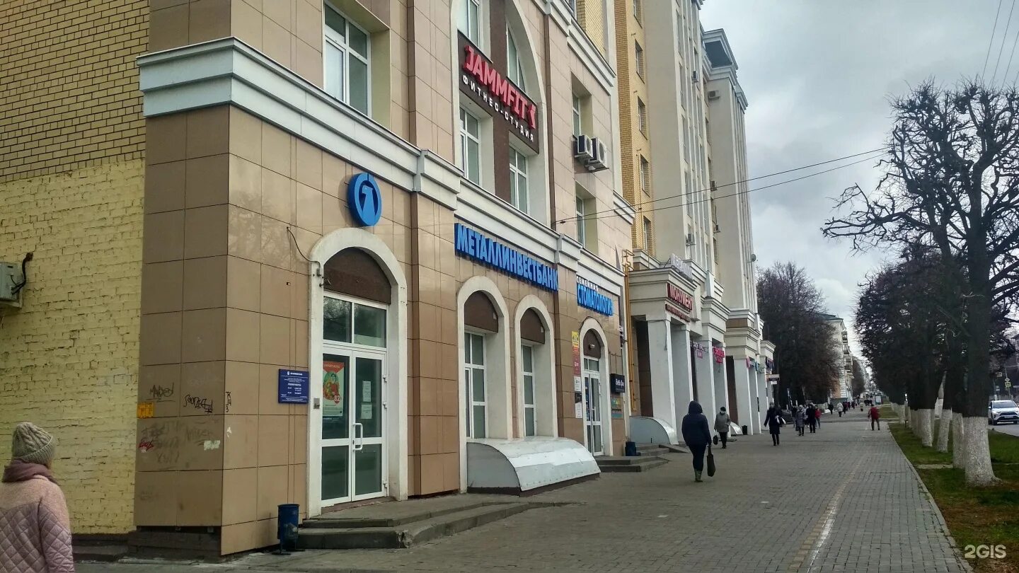 Победа ул ленина 7 фото АКБ Металлинвестбанк, проспект Ленина, 7, Чебоксары - 2ГИС