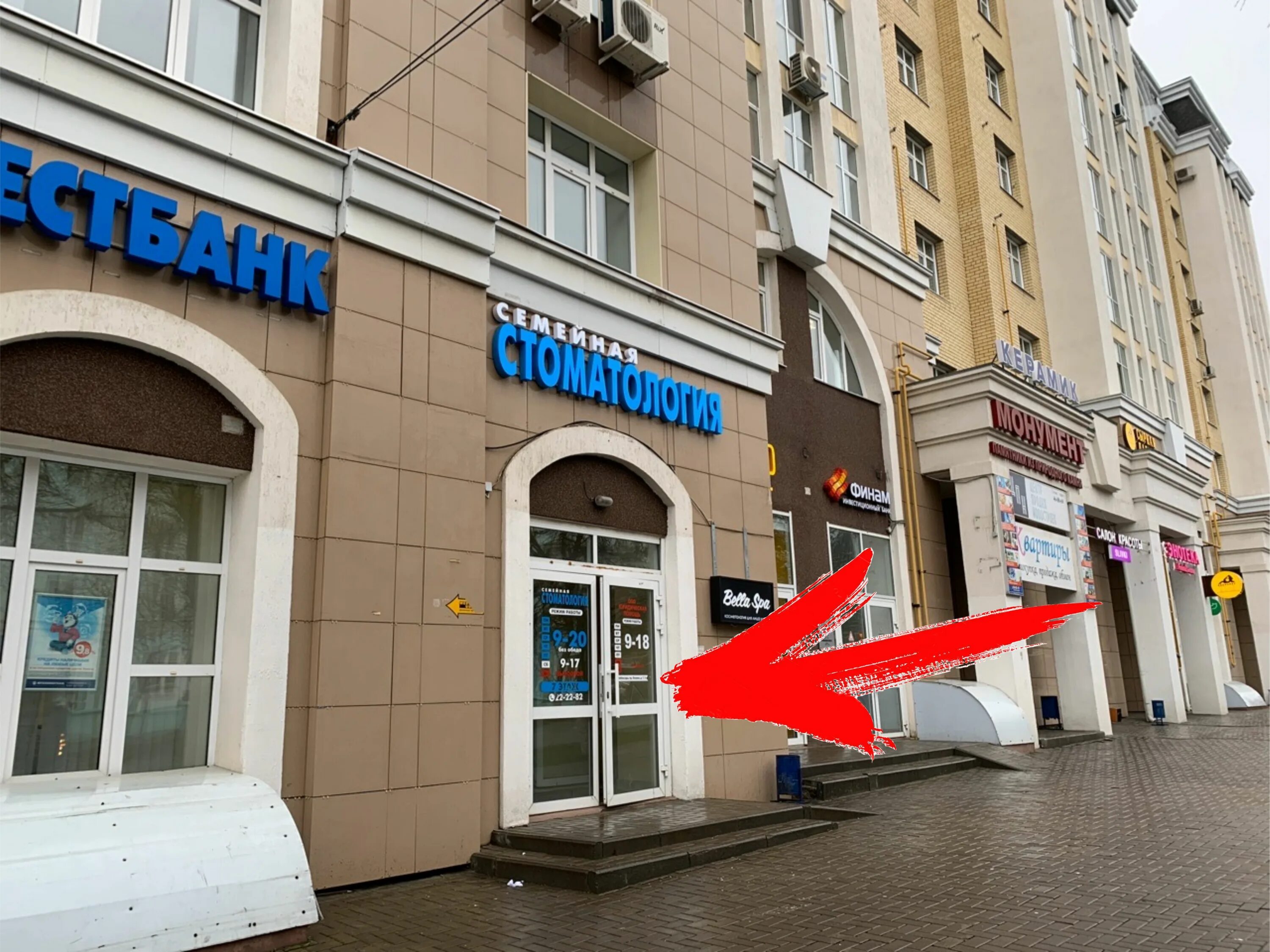 Победа ул ленина 7 фото Permanently closed: So easy showroom, showroom, Chuvash Republic, Cheboksary, Le