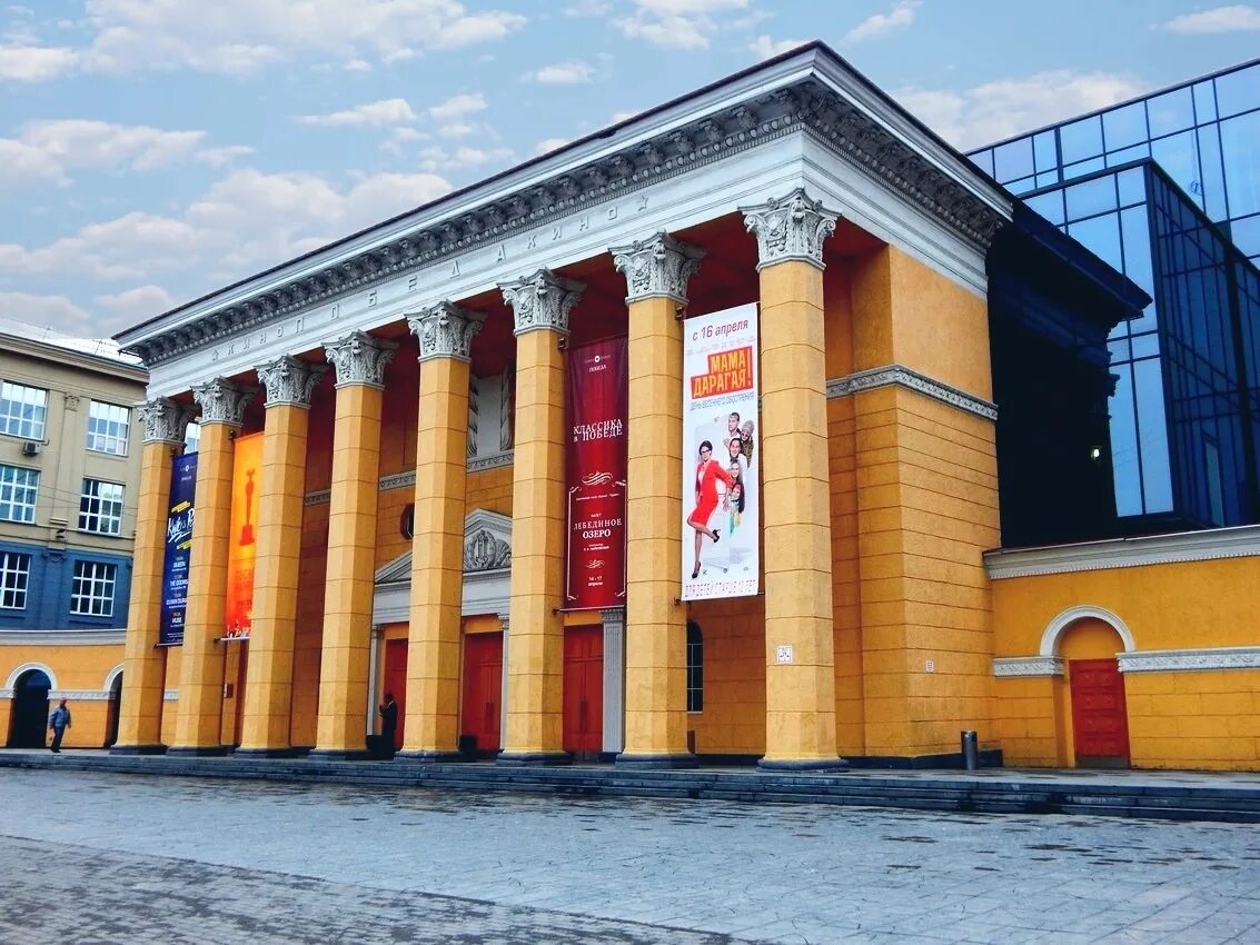 Победа ул ленина 7 новосибирск фото Победа новосибирск - блог Санатории Кавказа