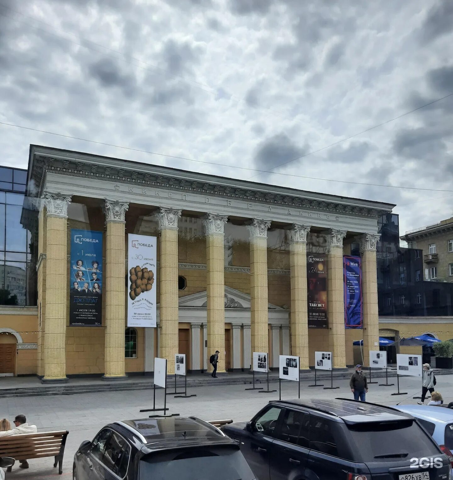 Победа ул ленина 7 новосибирск фото Победа новосибирск - блог Санатории Кавказа