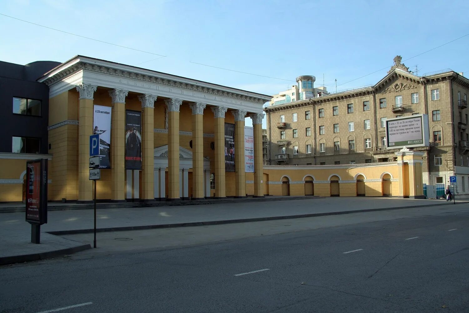 Победа ул ленина 7 новосибирск фото Генконсул Германии в Сибири раскрыл итоги экспертизы скандальной выставки - РБК