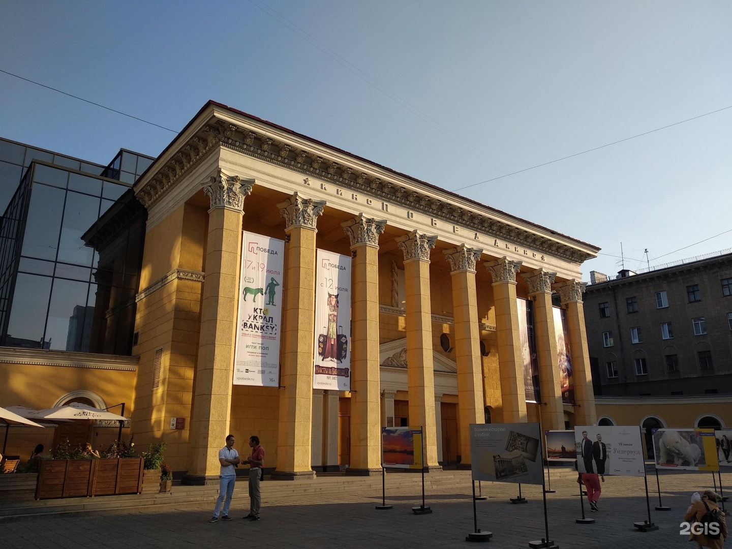 Победа ул ленина 7 новосибирск фото Киноафиша новосибирск победа - найдено 88 картинок