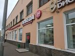 Победа ул луначарского 25 4 фото Луначарского 25 4