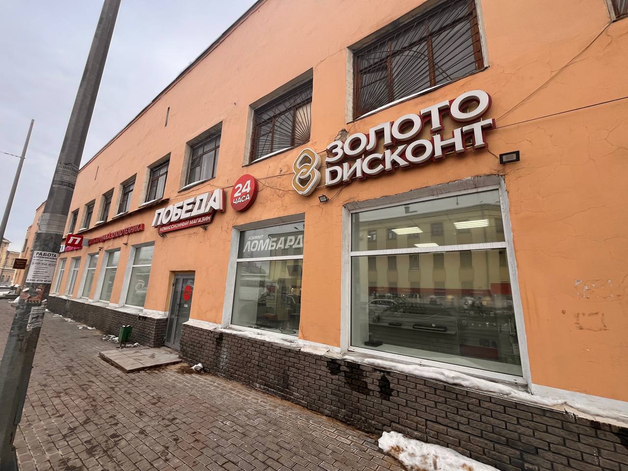 Победа ул луначарского 25 4 фото Фото: Победа, комиссионный магазин, ул. Луначарского, 25/4, Нижний Новгород - Ян