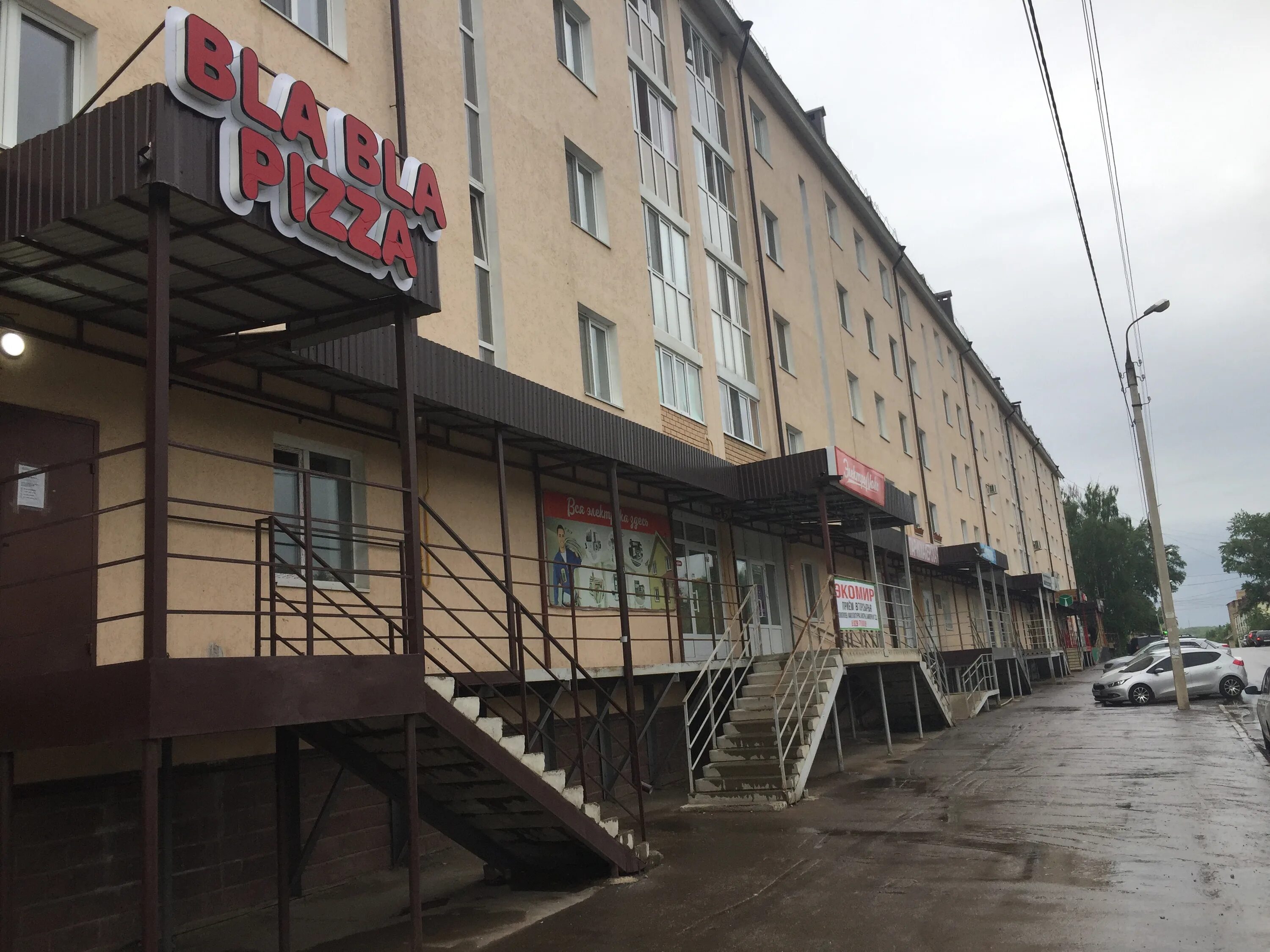 Победа ул луначарского 25 4 фото BlaBla Pizza, доставка еды и обедов, ул. Луначарского, 23, Туймазы - Яндекс Карт