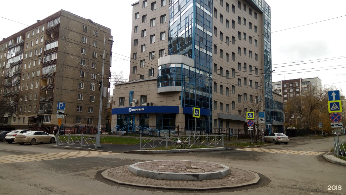 Победа ул максима горького 77 фото Газпромбанк, АО Пермь, Максима Горького, 77а - телефон, адрес, контакты, на карт