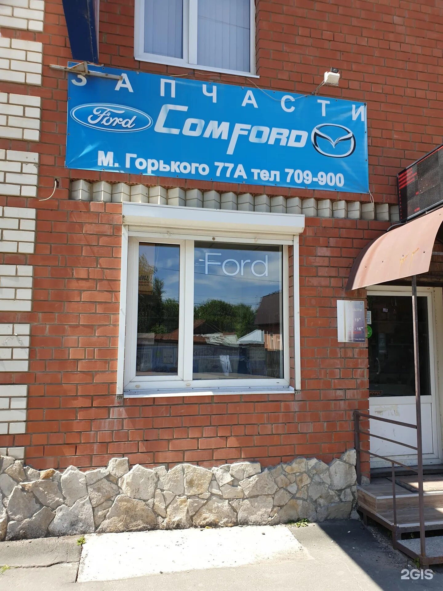 Победа ул максима горького 77 фото Картинки ГОРЬКОГО МАИ