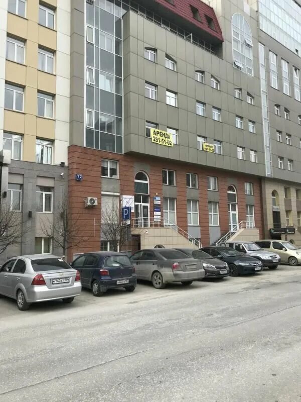 Победа ул максима горького 77 фото Феникс, центр повышения квалификации, ул. Максима Горького, 77, Новосибирск - Ян