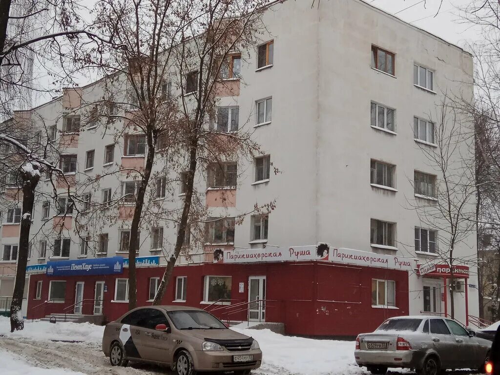 Победа ул максима горького 77 фото Rusha, hairdresser, Vladimir, Gorkogo Street, 77 - Yandex Maps