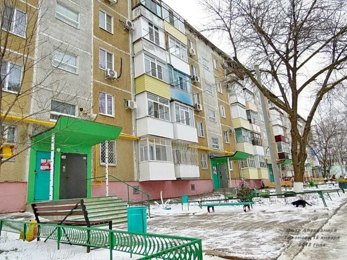 Победа ул максима горького 77 волгодонск фото ул. Максима Горького, 169 - Волгодонск