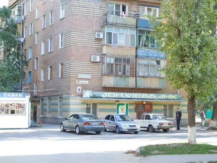 Победа ул максима горького 77 волгодонск фото ул. Максима Горького, 91 - Волгодонск