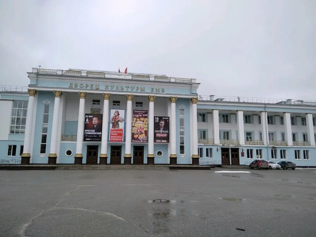 Победа ул майской стачки 5 брянск фото Временно не работает: ГАУК Брянский областной методический центр Народное творче