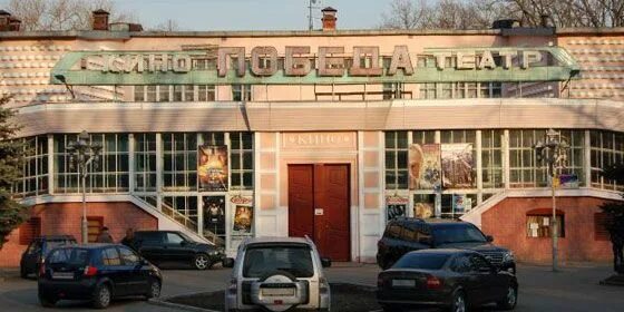 Победа ул майской стачки 5 брянск фото Цех - Брянск - Yansk.ru