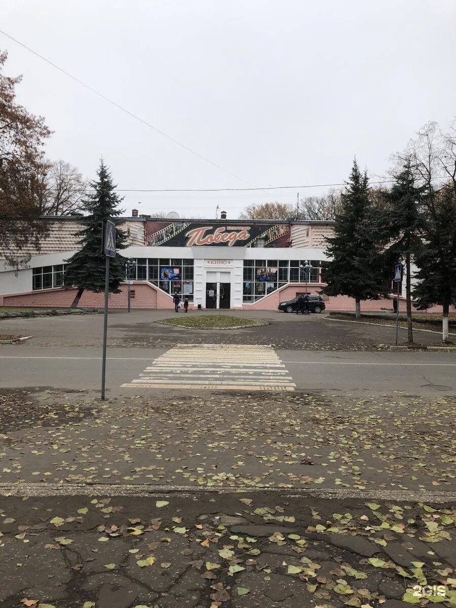 Победа ул майской стачки 5 брянск фото Победа брянск фото YugNash.ru