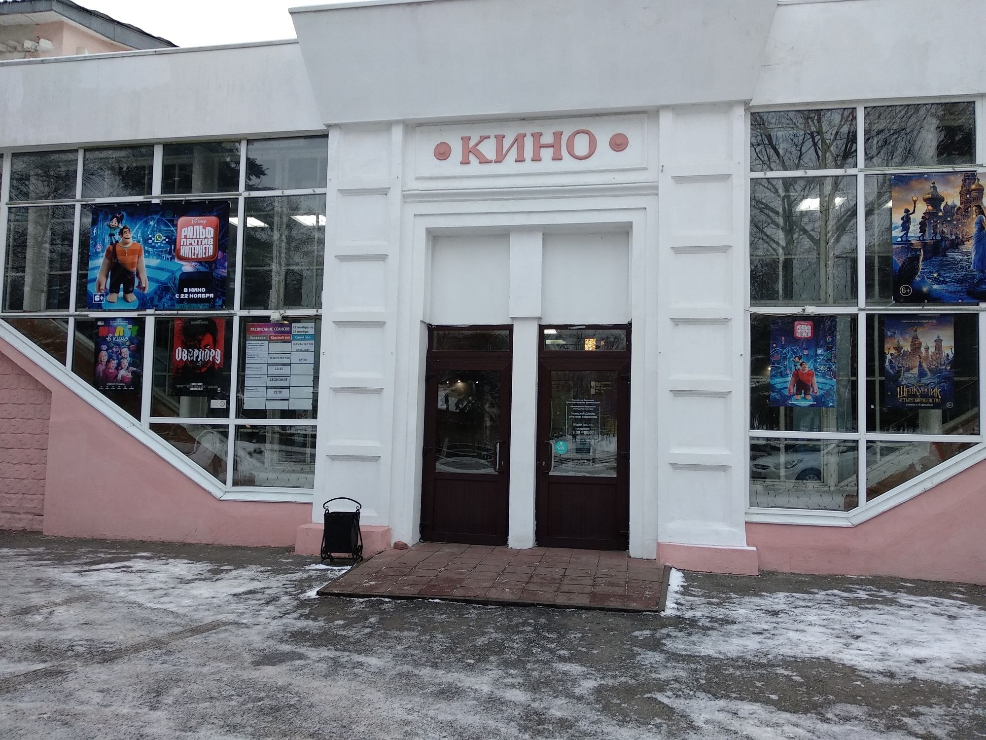 Победа ул майской стачки 5 брянск фото Программа "День короткометражного кино" 2018, Брянск - дата и место проведения, 