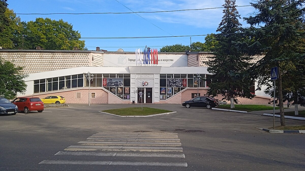 Победа ул майской стачки 5 брянск фото File:Bryansk 018.jpg - Wikimedia Commons